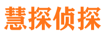 察隅外遇出轨调查取证